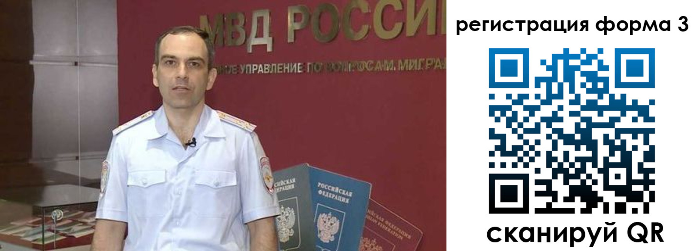 временная регистрация в квартире в Кировске