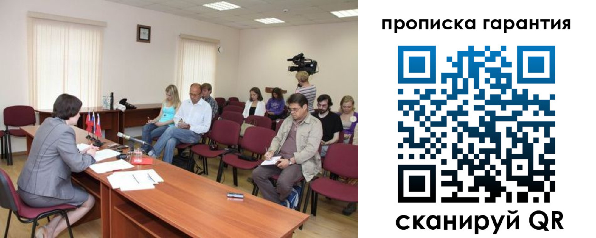 временная регистрация госуслуги в Кировске